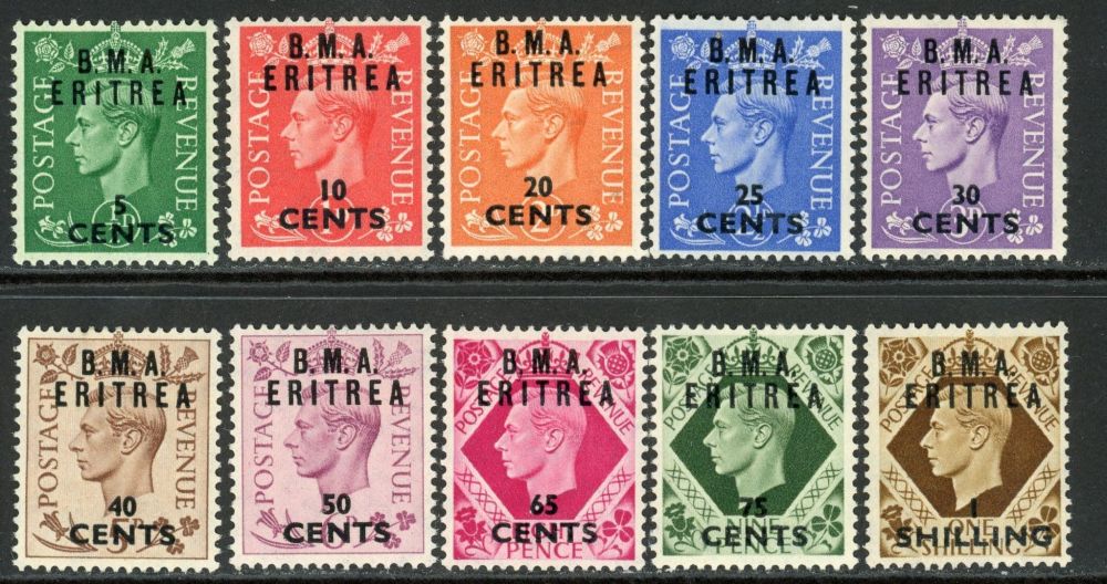 British Occupation of Italian Colonies / Eritrea 1948-49 SG.E1-E12 M/M (1)