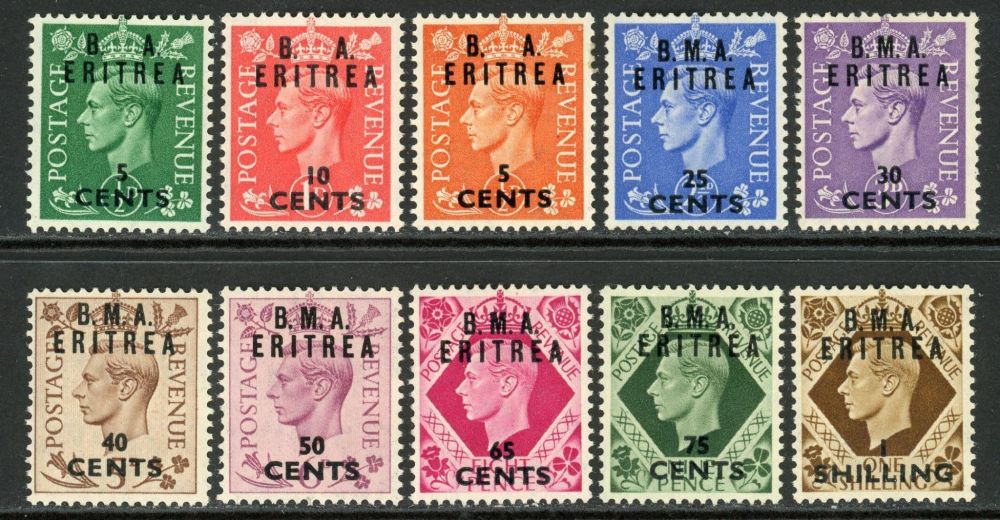 British Occupation of Italian Colonies / Eritrea 1948-49 SG.E1-E12 M/M (2)