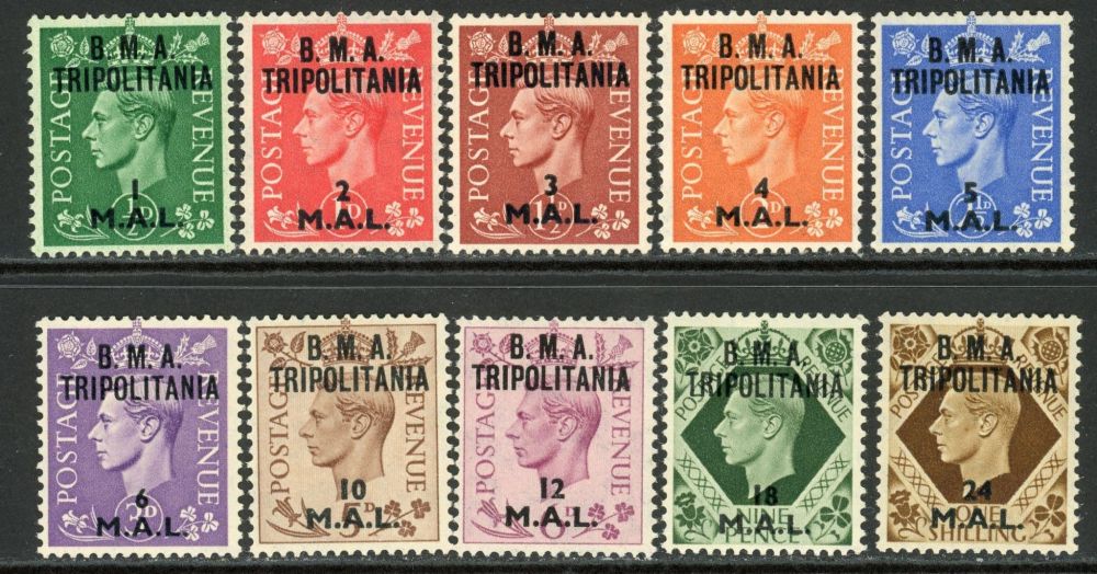 British Occupation of Italian Colonies / Tripolitania 1948 SG.T1-T13 U/M