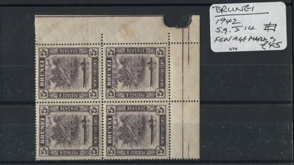 Brunei 1942 SG.J14 Block