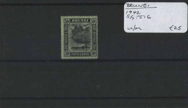 Brunei 1942 SG.J16 U/M