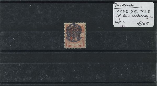 Burma 1942 SG.J25 U/M