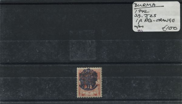 Burma 1942 SG.J25 U/M (Lot 2)