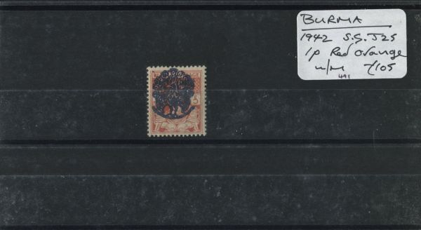 Burma 1942 SG.J25 U/M (Lot 3)