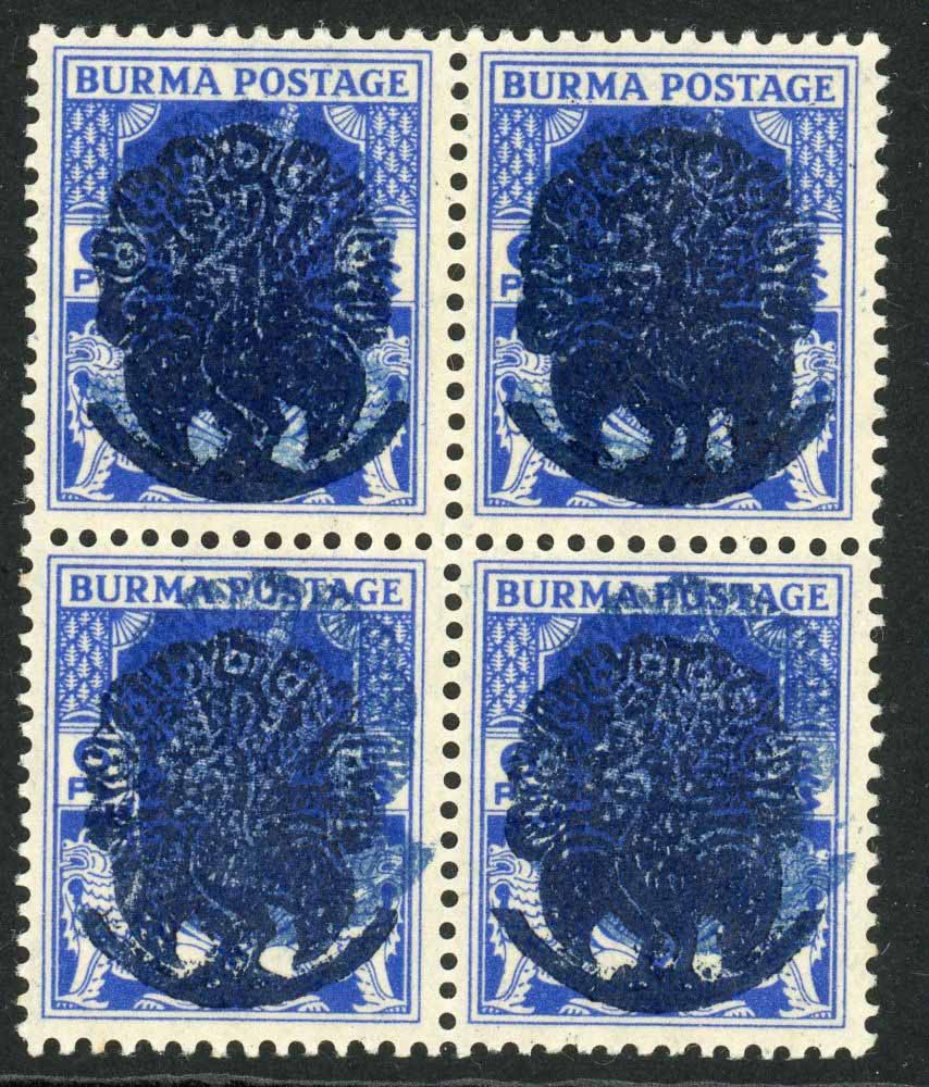 Burma 1942 SG.J8 U/M block of 4 (with certificate)