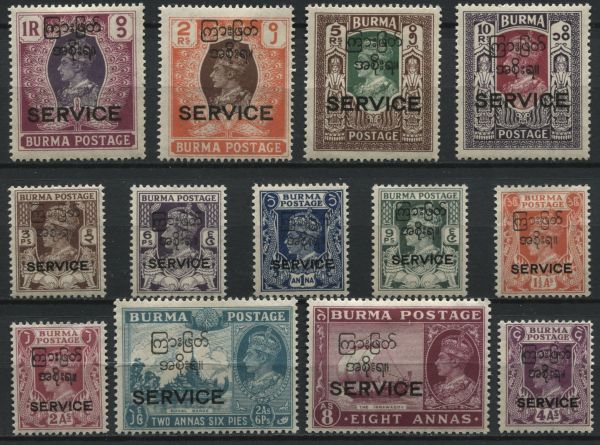 Burma 1947 SG.O41-O53 M/M