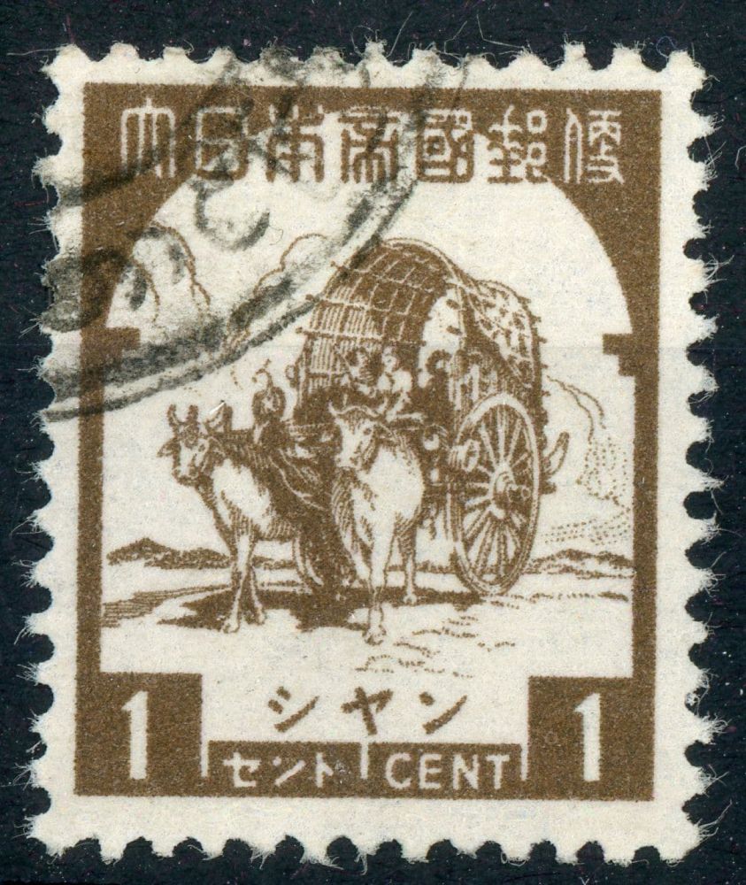 Burma / Japanese Occupation 1943 SG.J98 F/U