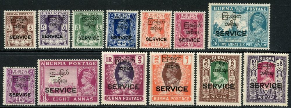 Burma / Official 1947 SG.O41-O53 U/M