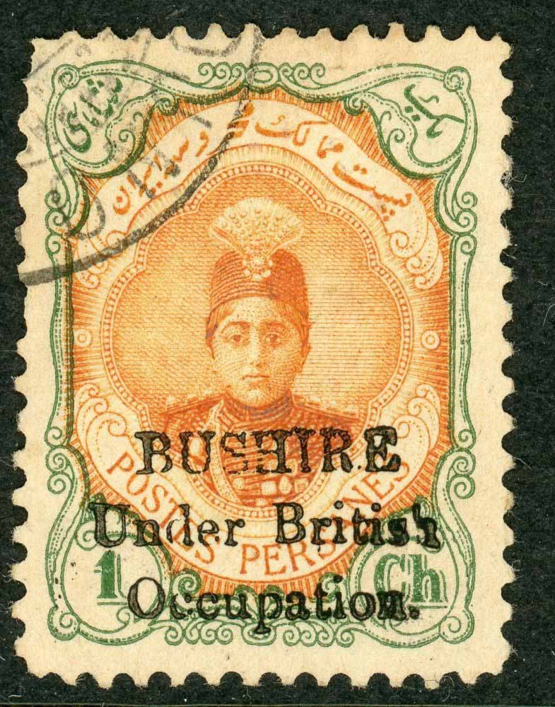 Bushire 1915 SG.1 used