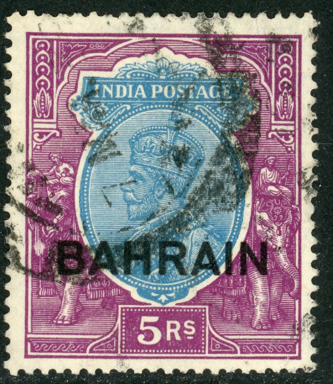 Bahrain 1933 SG.14 used