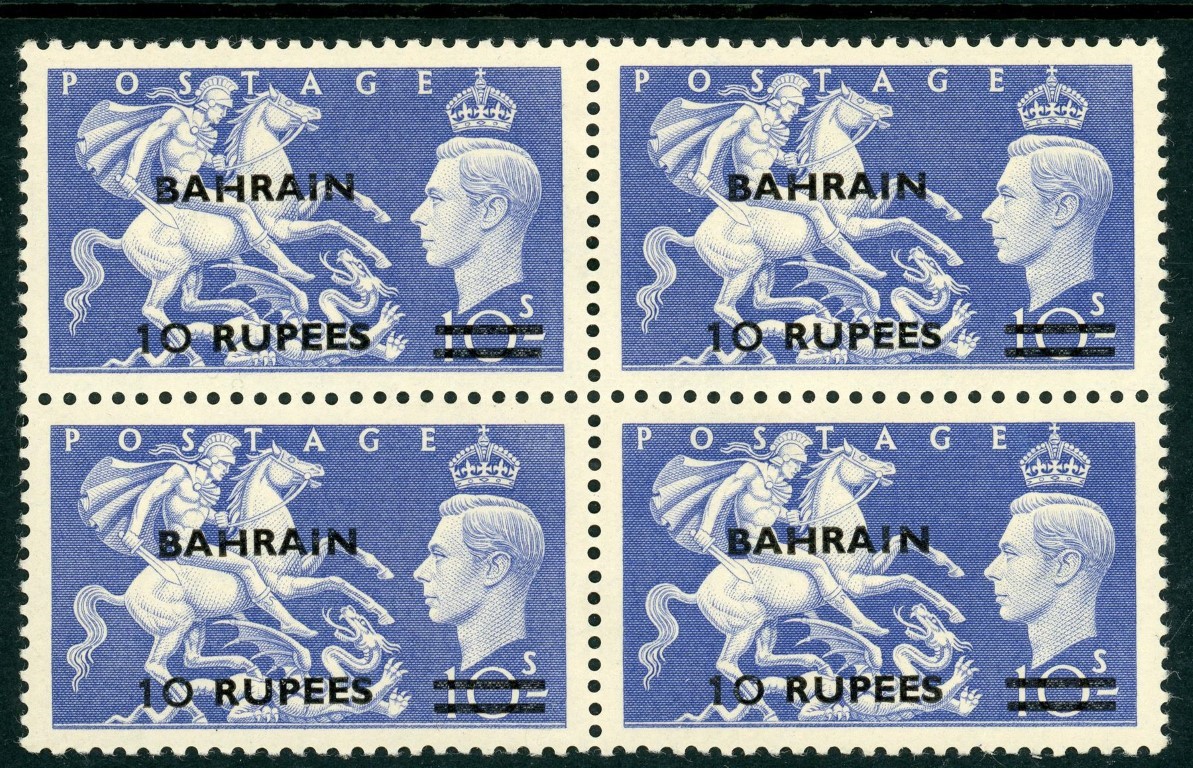 Bahrain 1951 SG.79 U/M block of 4