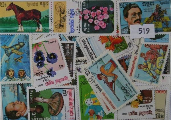 Cambodia 300 Stamps (519)