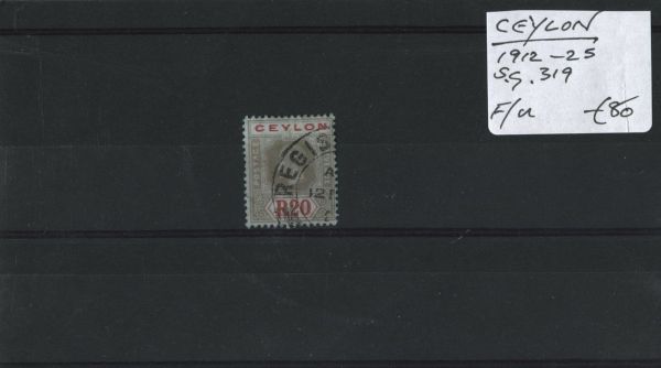 Ceylon 1912-25 SG.319 F/U