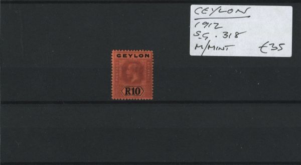 Ceylon 1912 SG.318 M/M