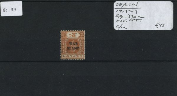 Ceylon 1918-9 SG.33oa F/U