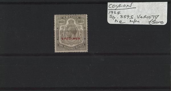 Ceylon 1924 SG.359s var M/M