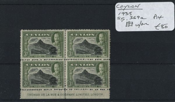 Ceylon 1935 SG.369a Block U/M (Lot 3)