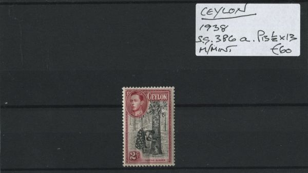 Ceylon 1938 SG.386a P13x13 M/M