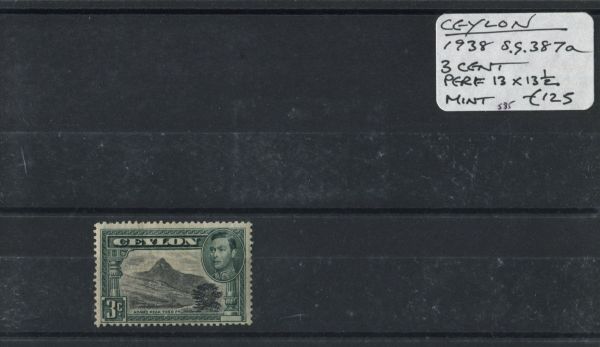 Ceylon 1938 SG.387a M/M