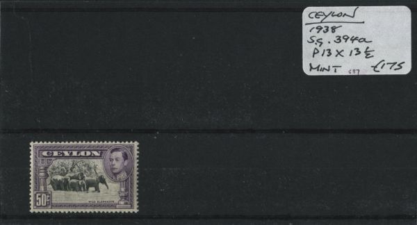 Ceylon 1938 SG.394a M/M P13 x 13