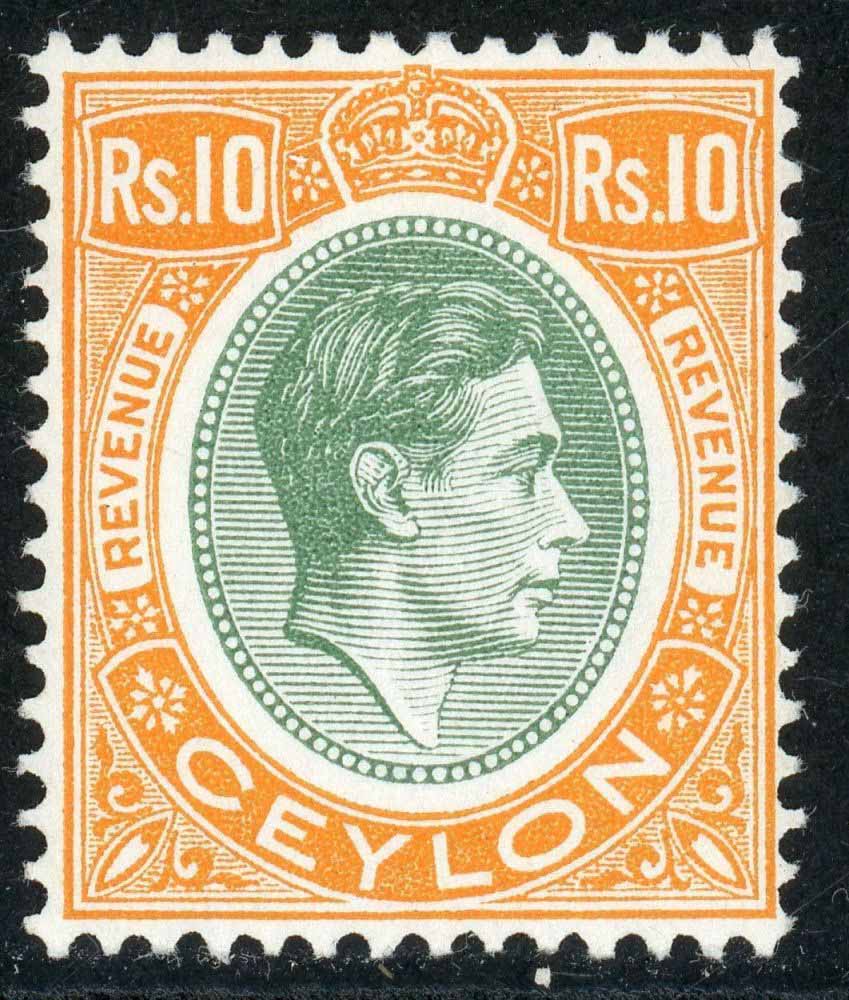 Ceylon 1952 SG.F1 M/M