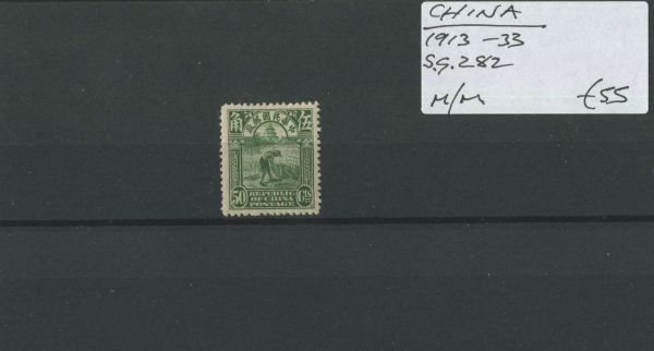 China 1913-33 SG.282 M/M