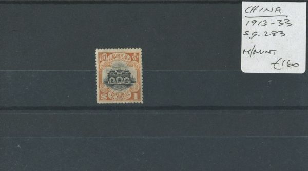 China 1913-33 SG.283 M/M