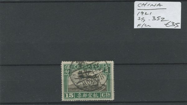 China 1921 SG.352 F/U