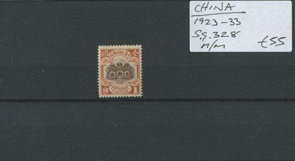 China 1923-33 SG.238 M/M