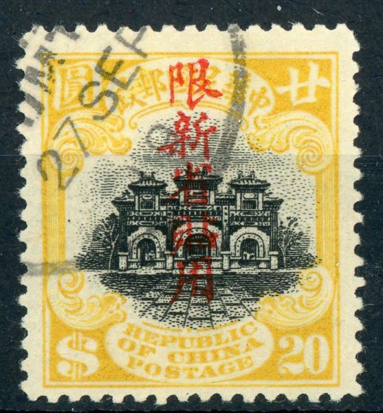 China / Sinkiang 1919 SG.38 F/U