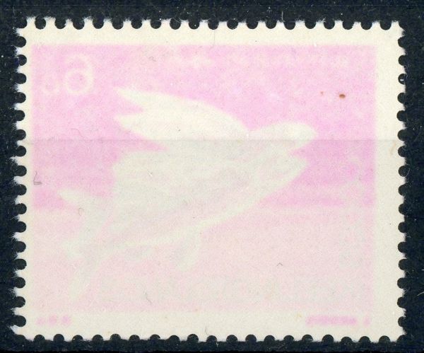 Cocos Keeling Islands 1969 SG.13 Variety. Offset on reverse U/M