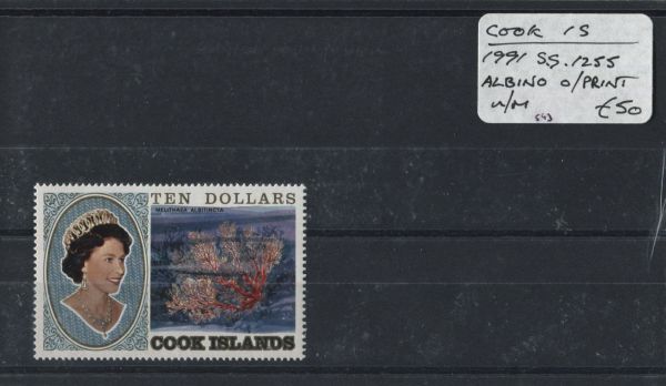 Cook Islands 1991 SG.1255 U/M