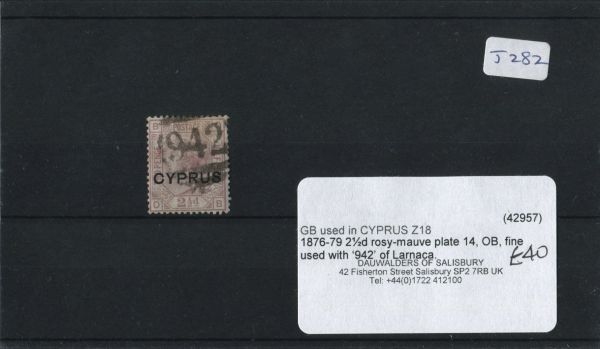 Cyprus 1876-79 SG.Z18 F/U