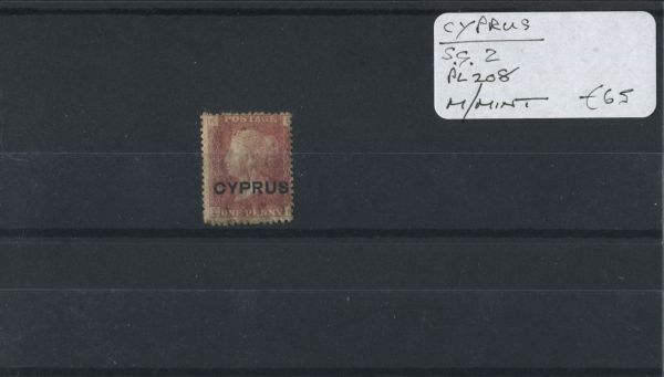 Cyprus 1880 SG.2 M/M (Lot 2)