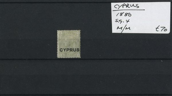 Cyprus 1880 SG.4 M/M