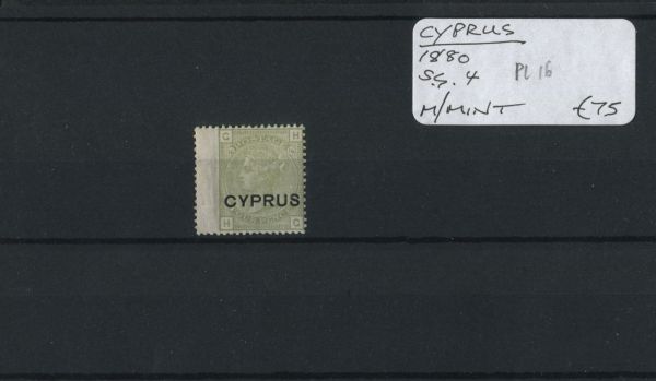 Cyprus 1880 SG.4 M/M (Lot 3)