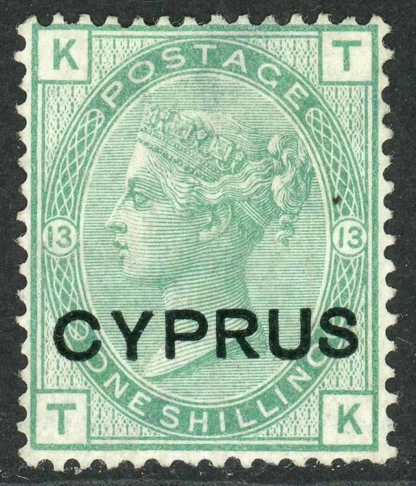 Cyprus 1880 SG.6 mint no gum