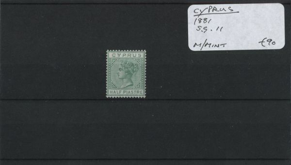 Cyprus 1881 SG.11 M/M