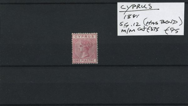 Cyprus 1881 SG.12 M/M