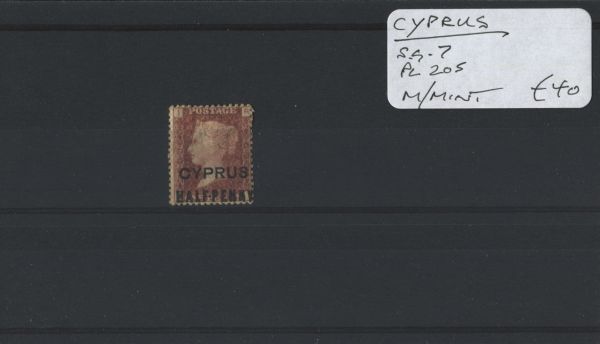 Cyprus 1881 SG.7 M/M (Lot 2)