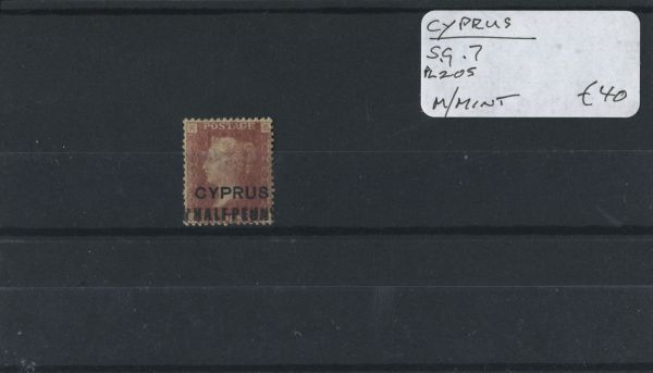 Cyprus 1881 SG.7 M/M (Lot 3)