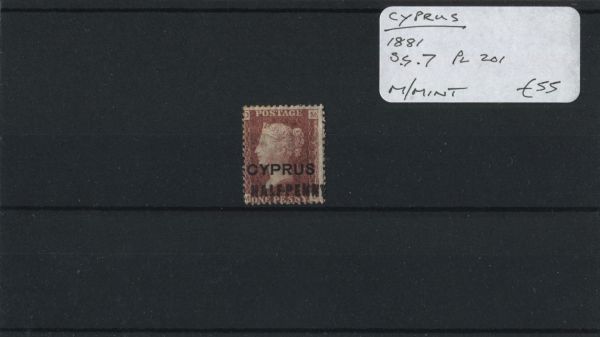 Cyprus 1881 SG.7 M/M (Lot 4)