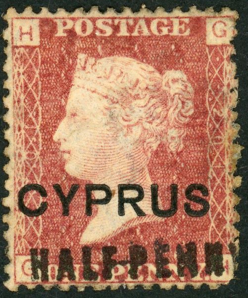 Cyprus 1881 SG.7 M/M plate 201