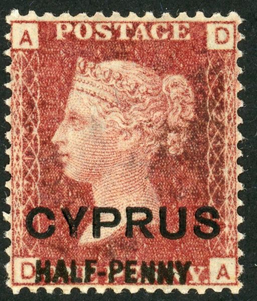 Cyprus 1881 SG.9 M/M plate 215