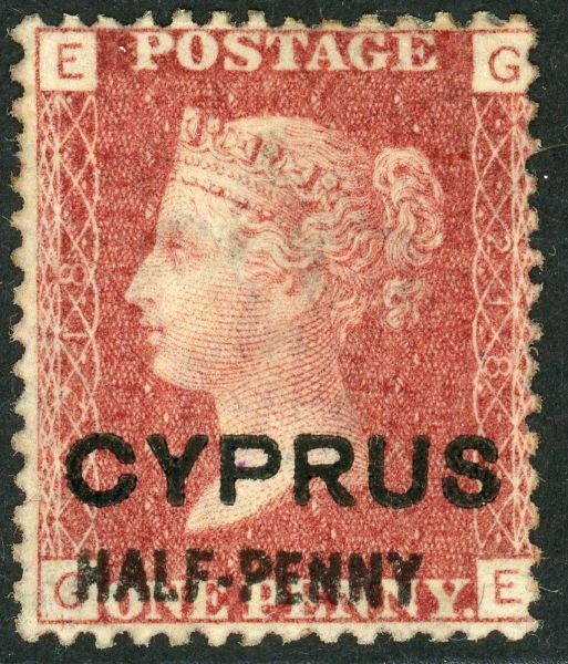 Cyprus 1881 SG.9 M/M plate 218