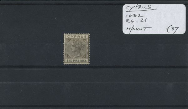 Cyprus 1882 SG.21 M/M