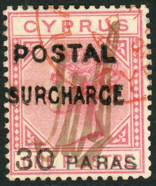 Cyprus 1882 SG.24