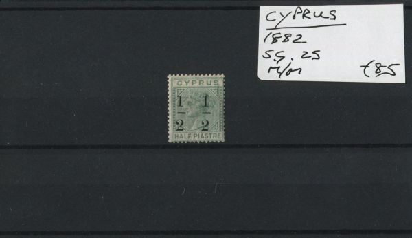 Cyprus 1882 SG.25 M/M