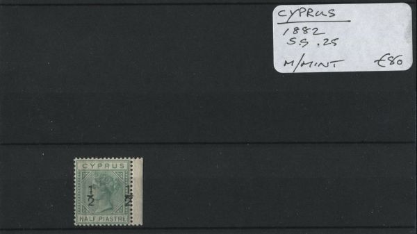 Cyprus 1882 SG.25 M/M (Lot 2)