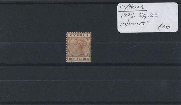 Cyprus 1886 SG.22 M/M